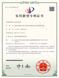 連體生態架